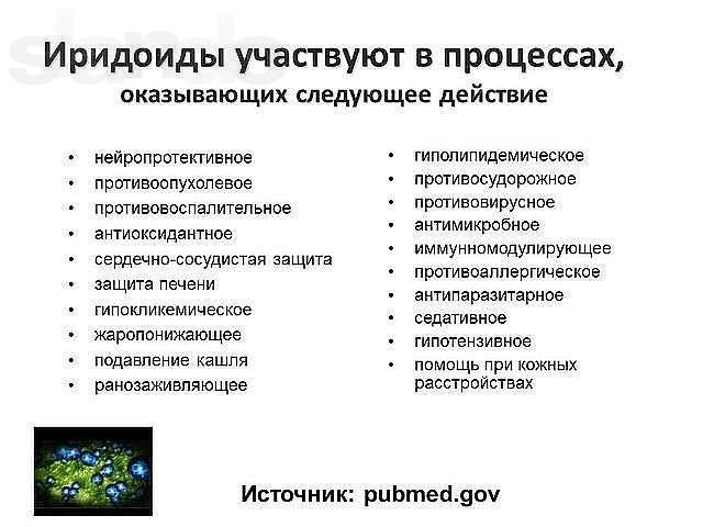 Cекрет здоровья, красоты, долголетия - это сок НОНИ из Таити. в городе Тамбов, фото 8, Тамбовская область