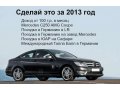 Приглашаю партнеров в бизнес LR в городе Нижний Новгород, фото 2, стоимость: 0 руб.