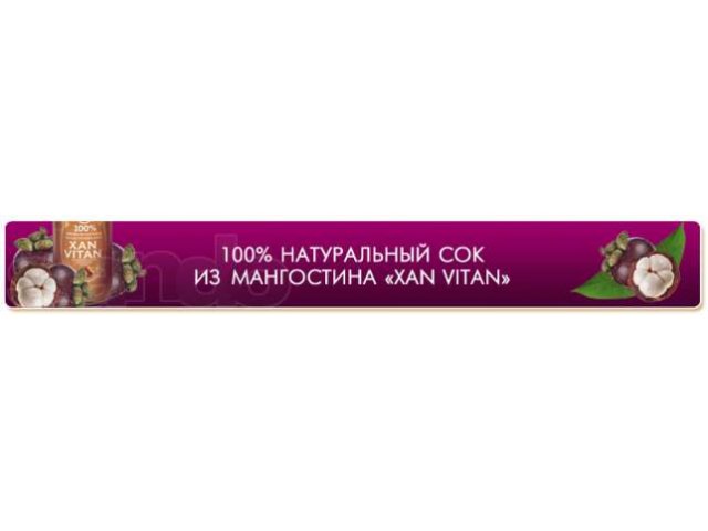 Даже не верится - этот супер-Сок в Уфе! Уникальные возможности нового в городе Уфа, фото 3, Сетевой маркетинг