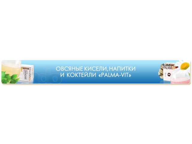 Целительный напиток Движение для суставов. После травм, ожогов, опер в городе Уфа, фото 2, Сетевой маркетинг