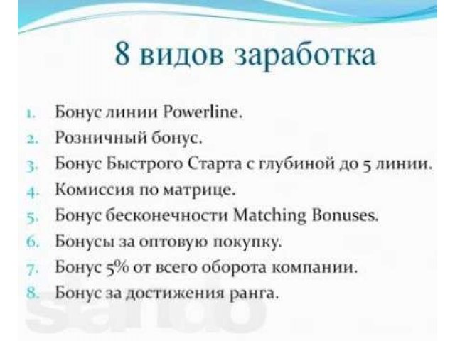 Skinny Body Care - лучший домашний бизнес в городе Никольск, фото 5, Сетевой маркетинг