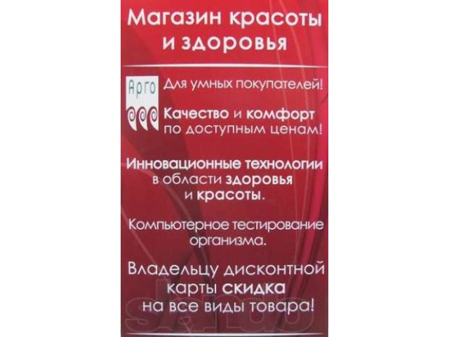 Бизнес без вложений.Обучение,помощь. в городе Рыбинск, фото 4, Сетевой маркетинг