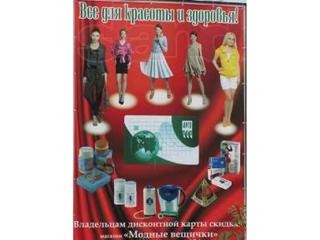 Бизнес без вложений.Обучение,помощь. в городе Рыбинск, фото 6, стоимость: 0 руб.