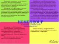 Бизнес по цене планшетного компьютера с Homegroup! в городе Пермь, фото 1, Пермский край