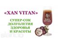 Новый сетевой продукт (не БАД). Набор представителей. Оплата высокая, поездки, подарки. в городе Октябрьский, фото 1, Башкортостан