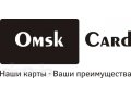 Поможем создать круг постоянных клиентов! в городе Омск, фото 1, Омская область