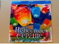 Небесные фонарики оптом в СПб в городе Санкт-Петербург, фото 1, Ленинградская область