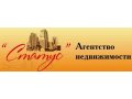 Поможем подобрать квартиру, комнату на покупку в Балашихе в городе Балашиха, фото 1, Московская область