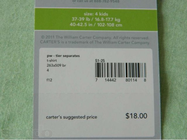 Carters (Картерс), США. Новая футболка с длинным рукавом в городе Москва, фото 2, Московская область