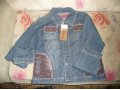 Продам джинсовую куртку в городе Златоуст, фото 1, Челябинская область