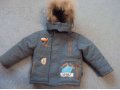Продам зимнюю куртку в городе Сатка, фото 1, Челябинская область