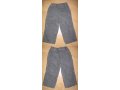 Джинсы,штаны+ подарок в городе Кубинка, фото 2, стоимость: 600 руб.