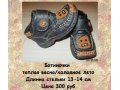 Продам ботиночки демисезонка в городе Магнитогорск, фото 1, Челябинская область