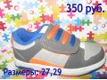 Распродажа новой детской обуви по оптовым ценам в городе Тула, фото 1, Тульская область