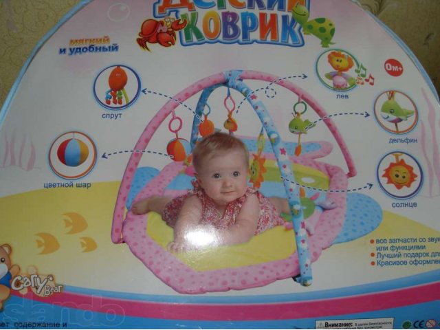 Продам детский коврик, 0+ в городе Щекино, фото 1, стоимость: 400 руб.