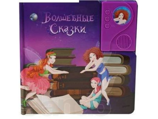 Аудио книга со сказками 4 сказки в 1 в городе Москва, фото 1, стоимость: 550 руб.