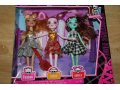 Куклы Monster High (Монстр Хай) в городе Курск, фото 1, Курская область