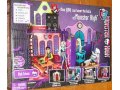 Monster High Дом Школа в городе Озерск, фото 1, Челябинская область