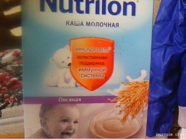 малютка-2 каши малютка каши нутрилон в городе Сургут, фото 1, стоимость: 60 руб.