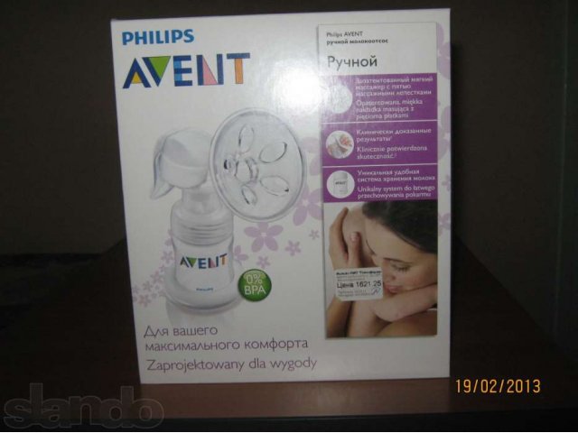 молокоотсос ручной philips avent в городе Томск, фото 1, стоимость: 900 руб.