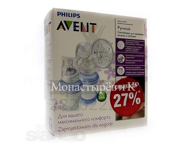 Ручной молокоотсос Philips AVENT Isis в городе Новокузнецк, фото 1, стоимость: 1 500 руб.