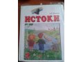 Учебник в городе Балтийск, фото 1, Калининградская область