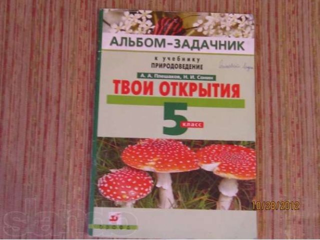 Продам!!! в городе Тюмень, фото 1, стоимость: 80 руб.