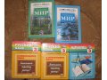 Продам учебники по программе Гармония 3 кл и английскому языку 2-3 кл в городе Троицк, фото 1, Челябинская область