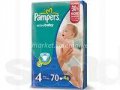 Продам новую упаковку Pampers Active Baby-4. в городе Белгород, фото 1, Белгородская область