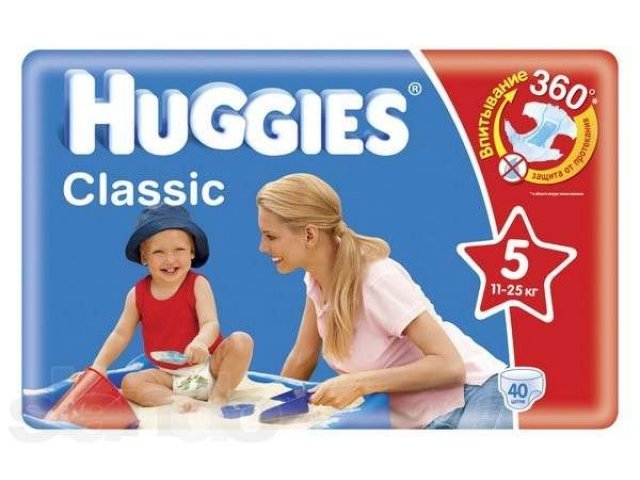 Подгузники Huggies classic в городе Обнинск, фото 1, стоимость: 170 руб.