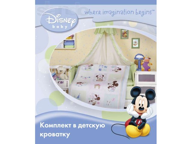 продам комплект в кроватку в городе Нижний Новгород, фото 1, стоимость: 3 500 руб.