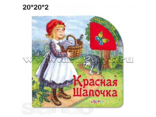 новые книжки, рассказывают сказки в городе Екатеринбург, фото 1, стоимость: 212 руб.