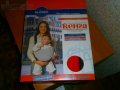 Анатомический рюкзачек-кенгуру КЕНГА в городе Салават, фото 1, Башкортостан