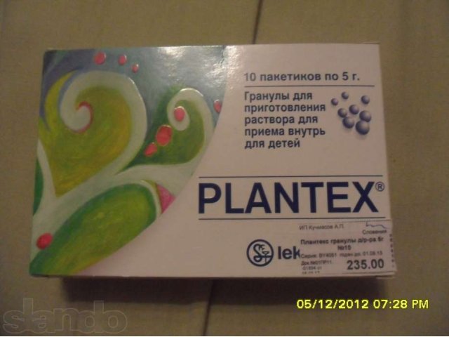 Продам Плантекс гранулы 9шт.(упаковка) в городе Воронеж, фото 1, стоимость: 150 руб.