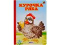 Детские книги, развивающие, музыкальные, плакаты, карточки в городе Владимир, фото 1, Владимирская область