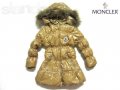 новый демисезонный пуховик на девочку moncler в городе Нижний Новгород, фото 1, Нижегородская область