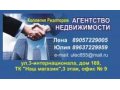 Сдаю 1но комнатную квартиру, улица Текстилей в городе Ногинск, фото 1, Московская область