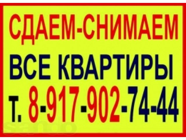 Двухкомнатная.Мебель-частично. в городе Нижнекамск, фото 1, стоимость: 7 500 руб.