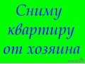 сдаю квартиру в Балахне в городе Балахна, фото 1, Нижегородская область