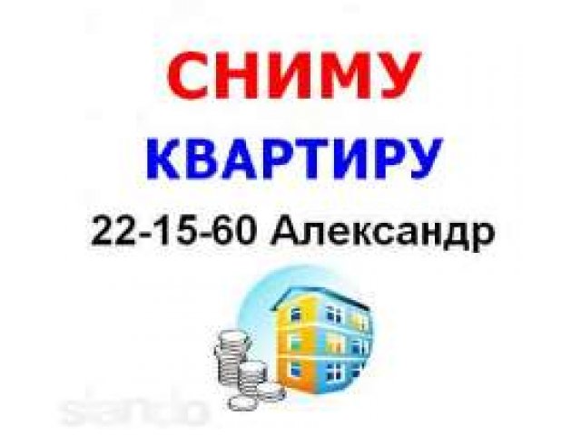 сдам 1 - комнатную квартиру в фурманове на 2 месяца в городе Фурманов, фото 1, стоимость: 4 000 руб.