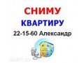 сдам 1 - комнатную квартиру в фурманове на 2 месяца в городе Фурманов, фото 1, Ивановская область