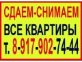 сдам однокомнатную квартиру в городе Нижнекамск, фото 1, Татарстан