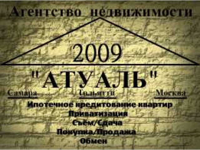 Сдам комнату в городе Новокуйбышевск, фото 1, стоимость: 3 500 руб.