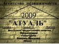 Сдам комнату в городе Новокуйбышевск, фото 1, Самарская область