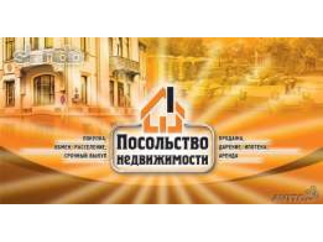 Агенство сдаст комнату в городе Волжский, фото 1, стоимость: 4 500 руб.