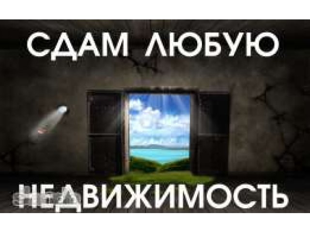 сдам ком в городе Великий Новгород, фото 1, стоимость: 5 000 руб.