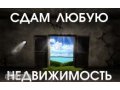 сдам ком в городе Великий Новгород, фото 1, Новгородская область