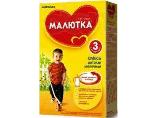 Смеси Малютка 3 умное железо и Нутрилон 2 кисломолочный продам. в городе Сургут, фото 1, Кормление