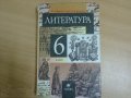 Продаю учебники. в городе Ишим, фото 4, Тюменская область