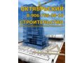 1 - комнатная квартира в гор. пос. Октябрьский Люберецкого района. в городе Люберцы, фото 1, Московская область